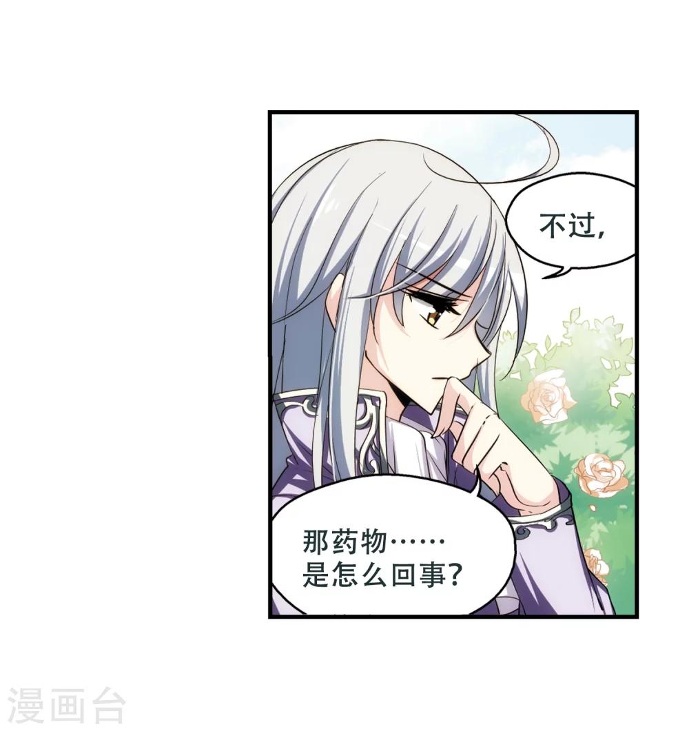 第219话 匿名信311