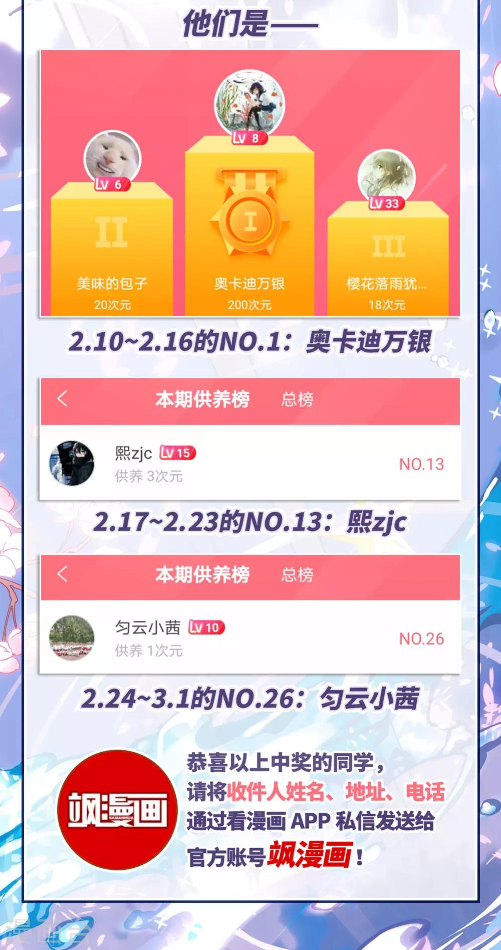 第681话 不死之身128
