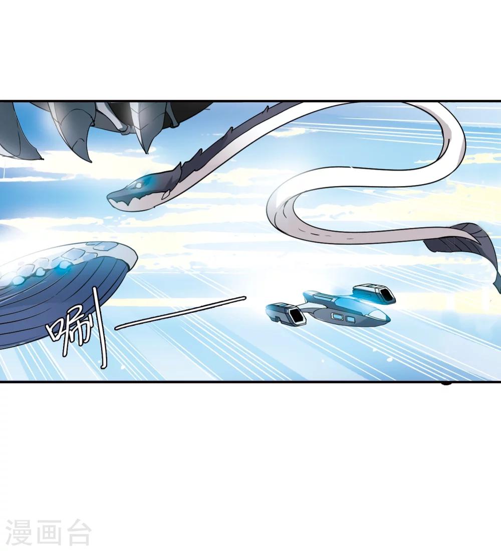 第530话 沙漠初遇119