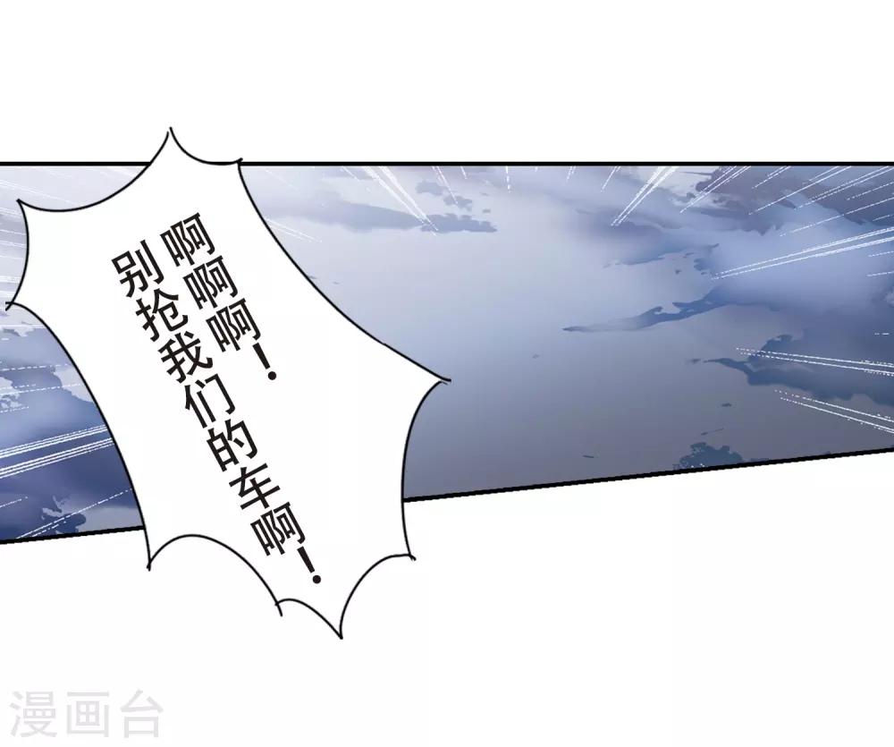 第652话 不需要你的东西212