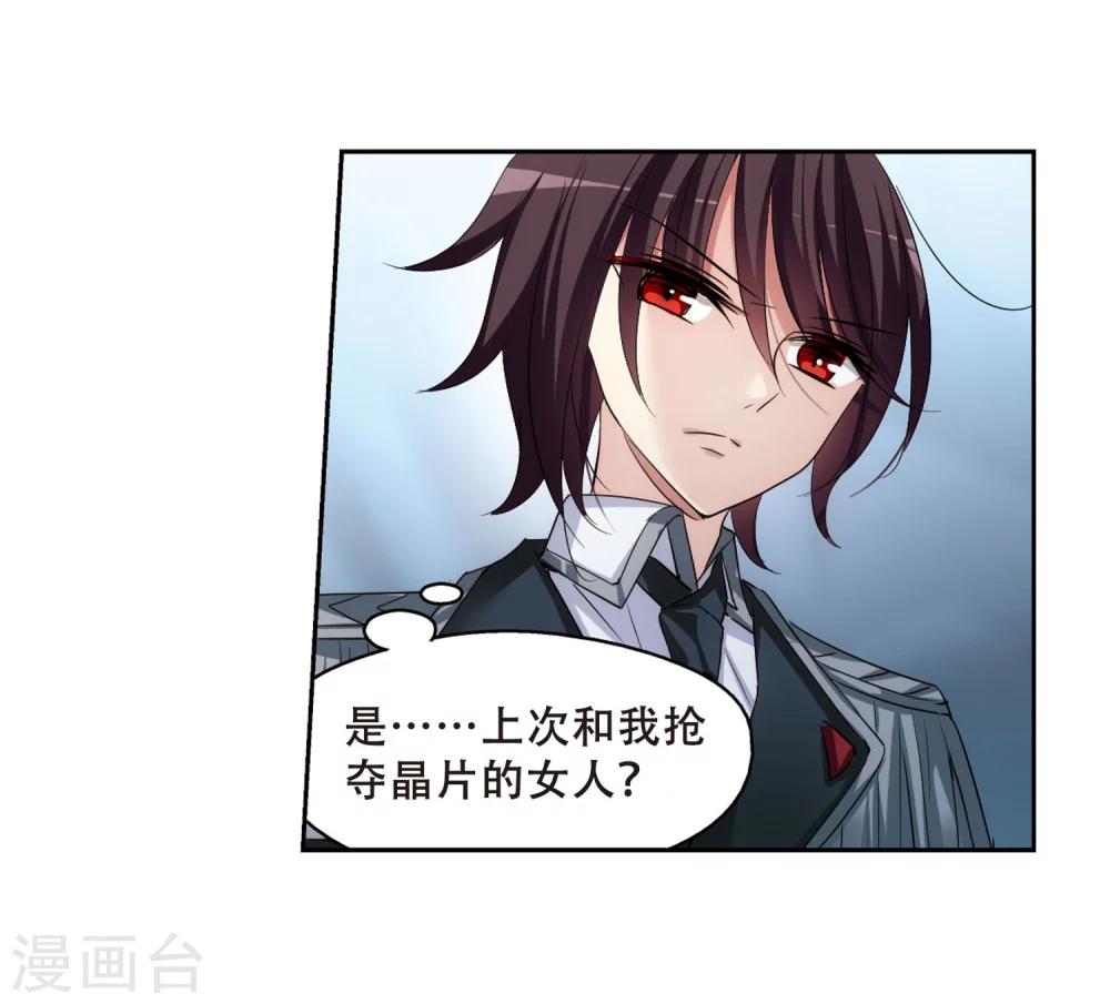 第333话 卸下僞装213