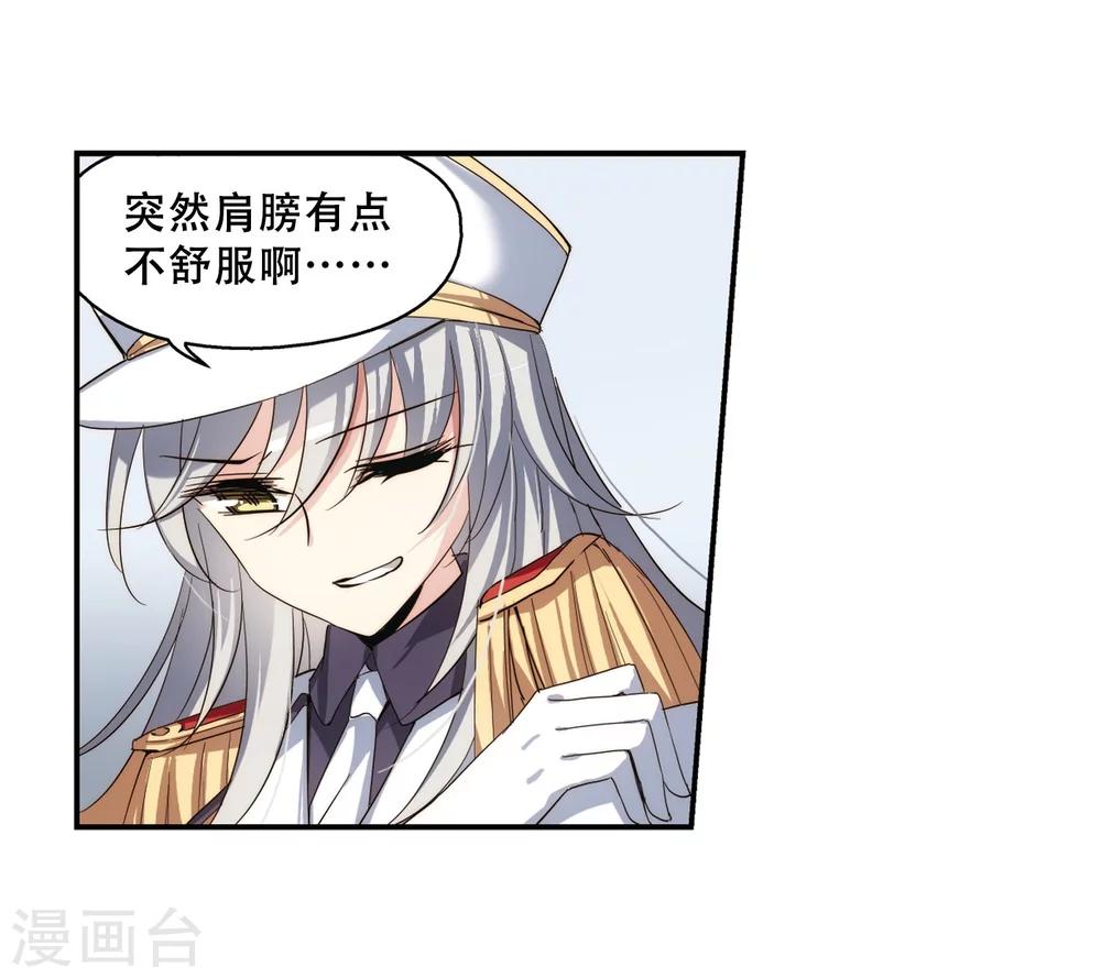 第265话 极限训练13