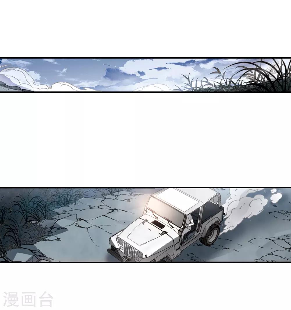 第651话 不需要你的东西117
