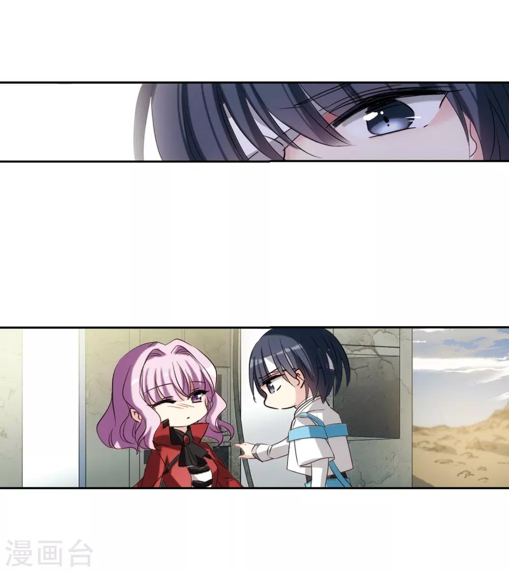 第685话 暗中分裂216