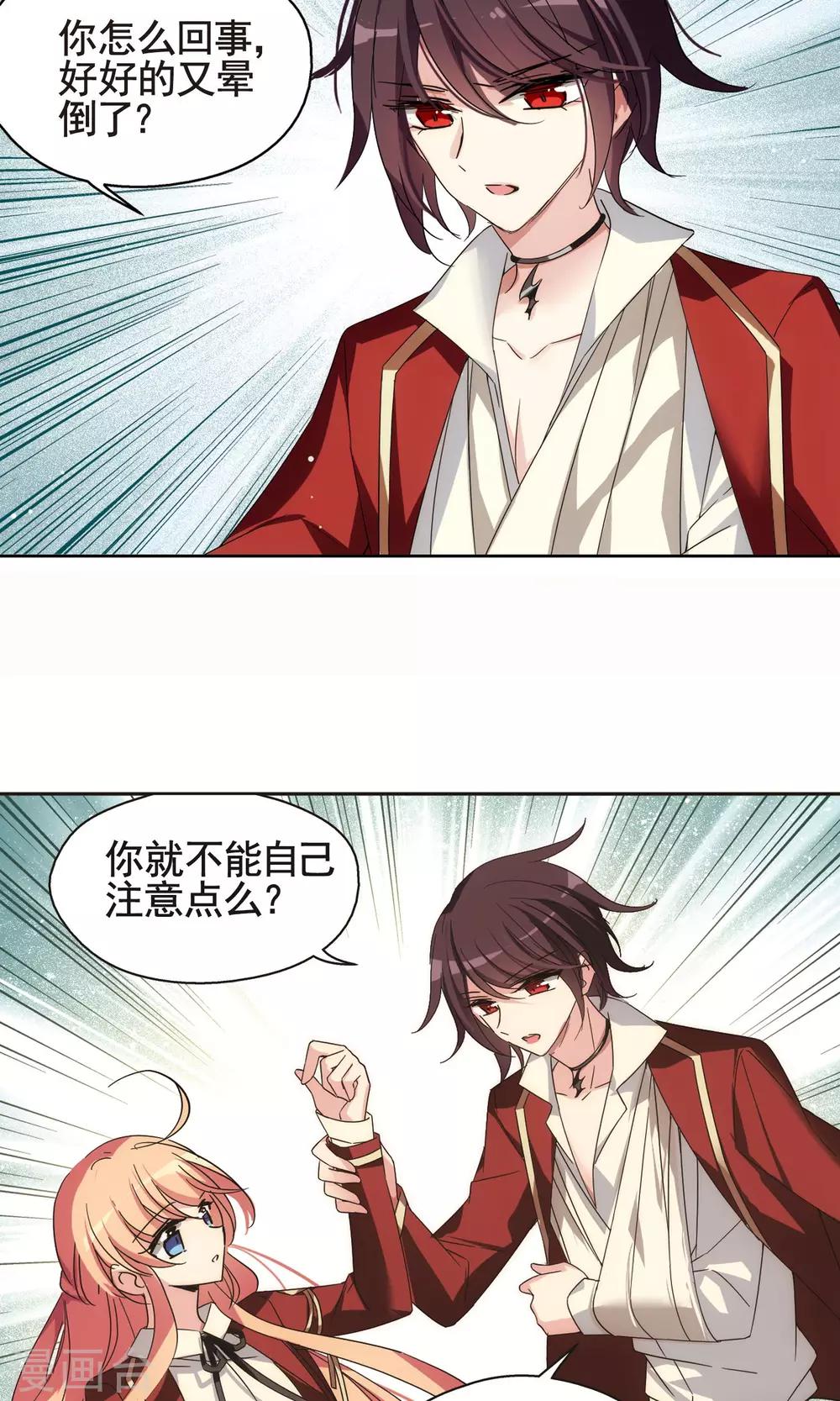 第584话 大梦一场36