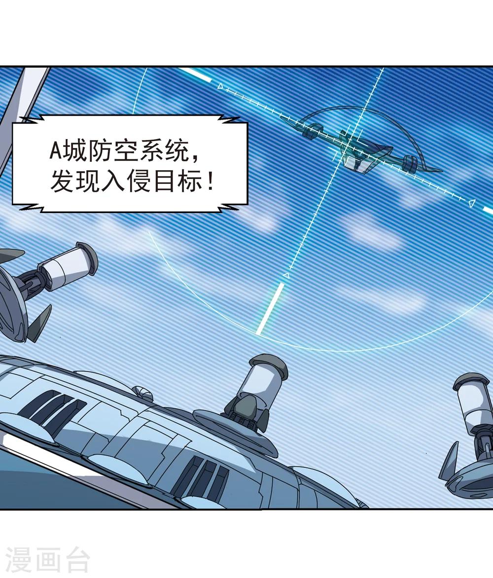 第32话 艾森攻防战12