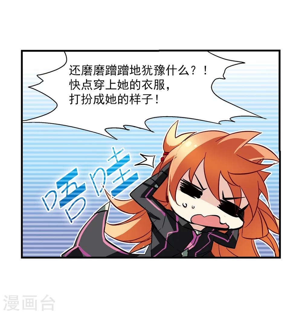 第48话 星盗集会16