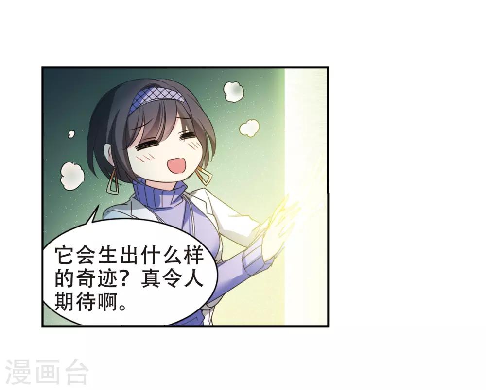 第659话 因果129