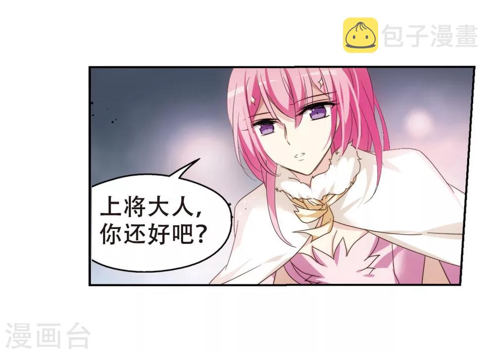 第633话 烛光与水晶鞋237
