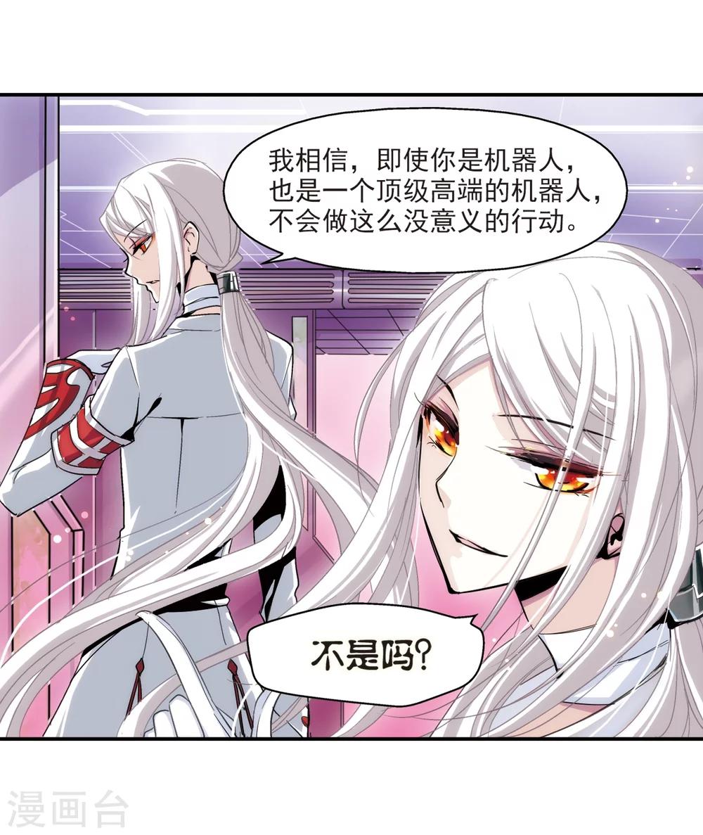 第5话 离博士213