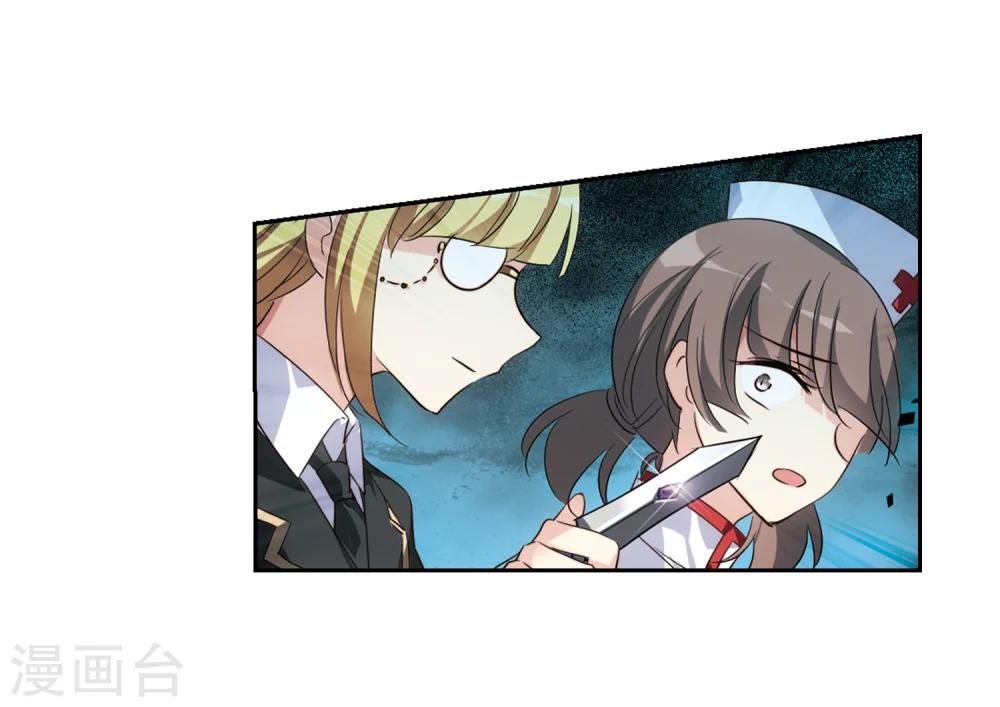 第622话 脱困19