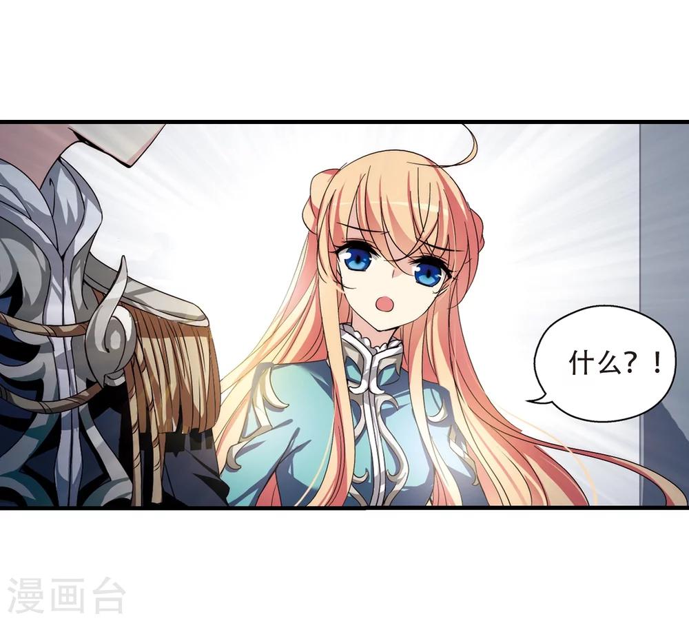 第161话 今非昔比219