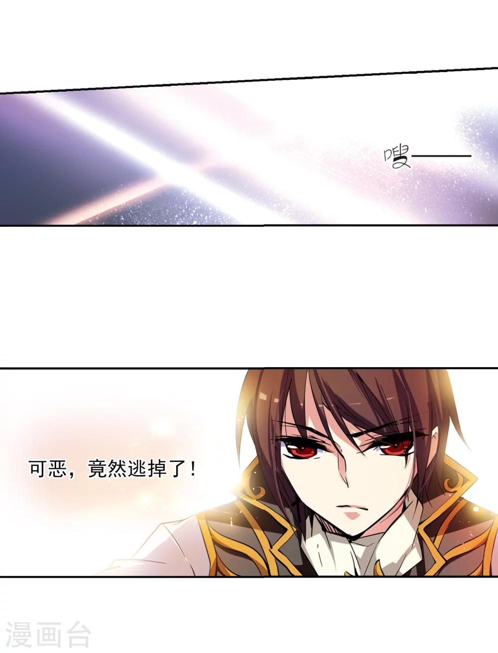 第38话 虚空战歌327