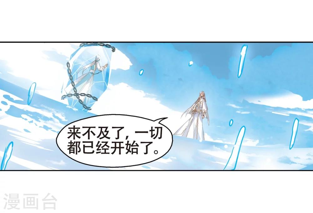 第640话 容器211