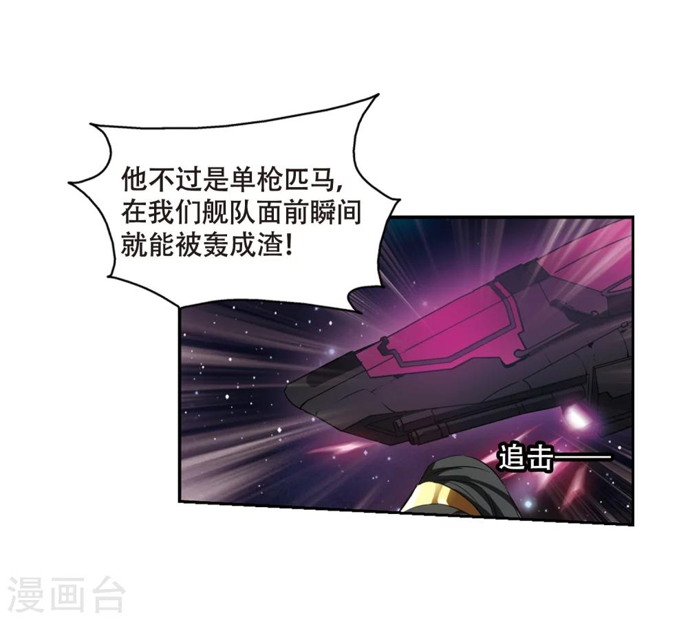 第624话 脱困316