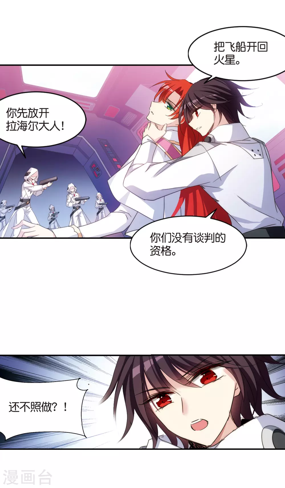 第748话 出逃215