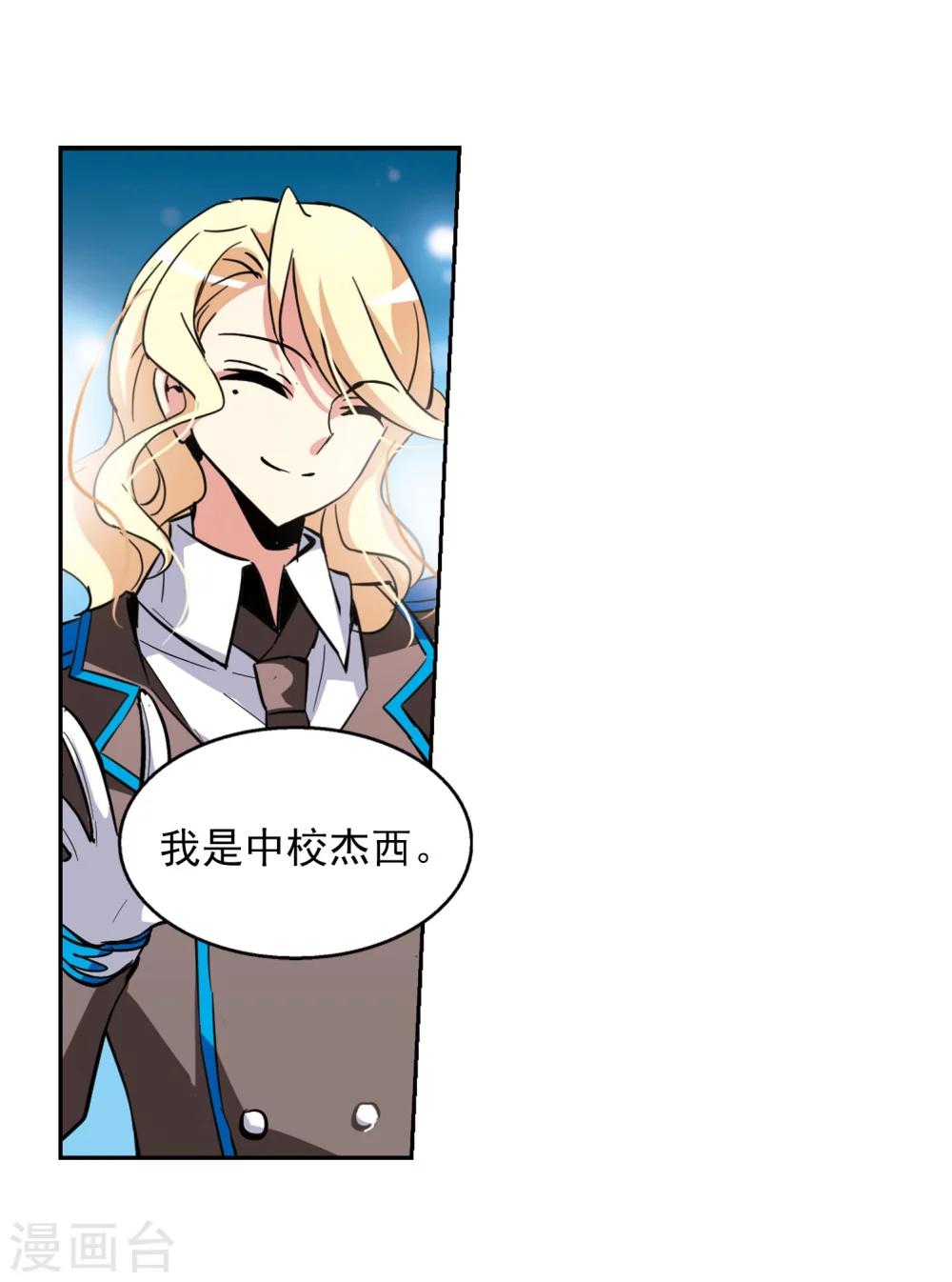 第29话 交织的命运215