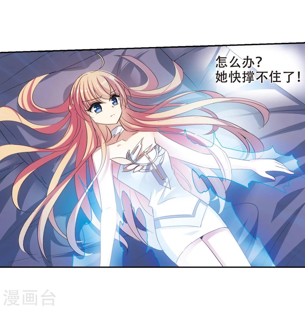 第401话 营救34