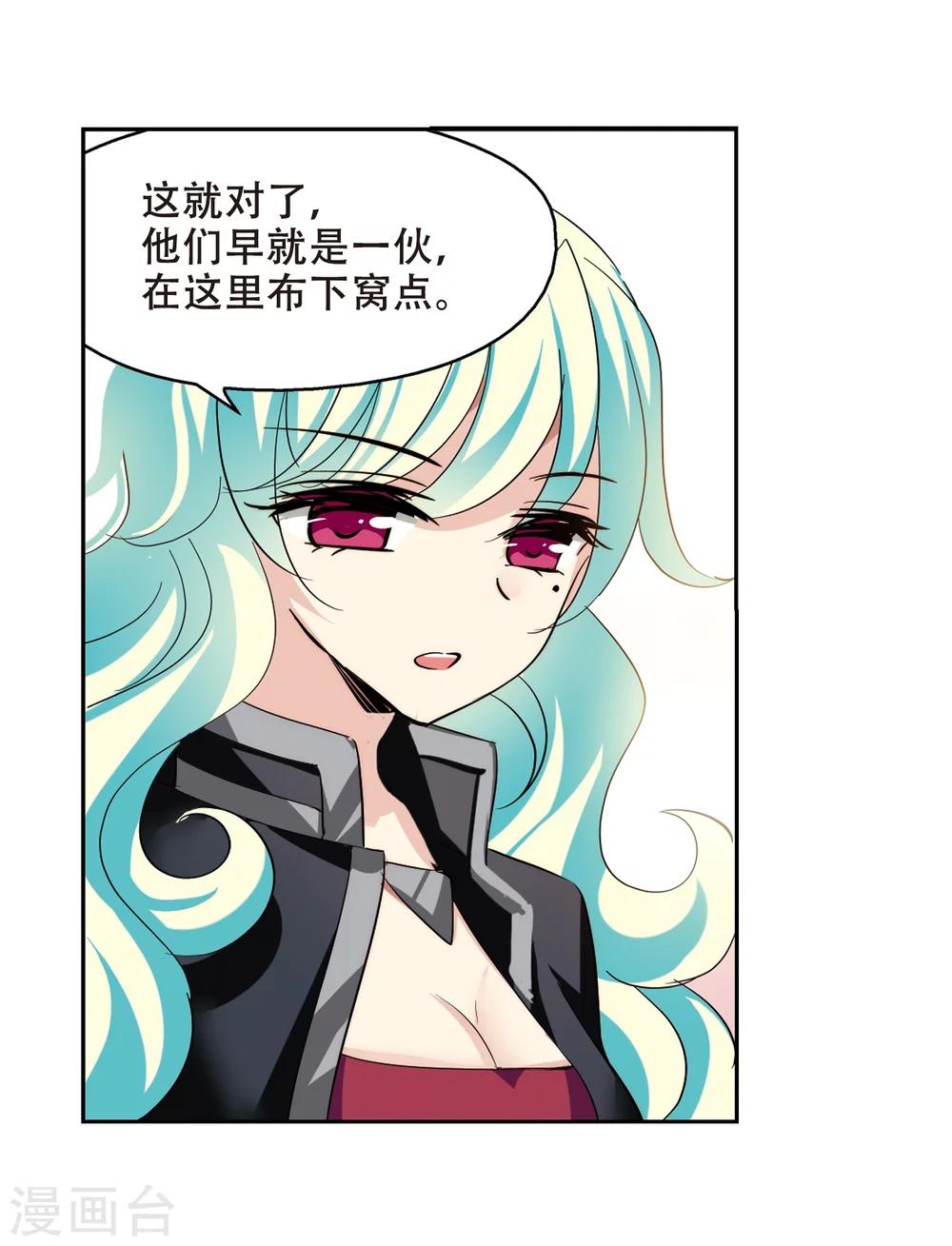 第414话 渐行渐远122