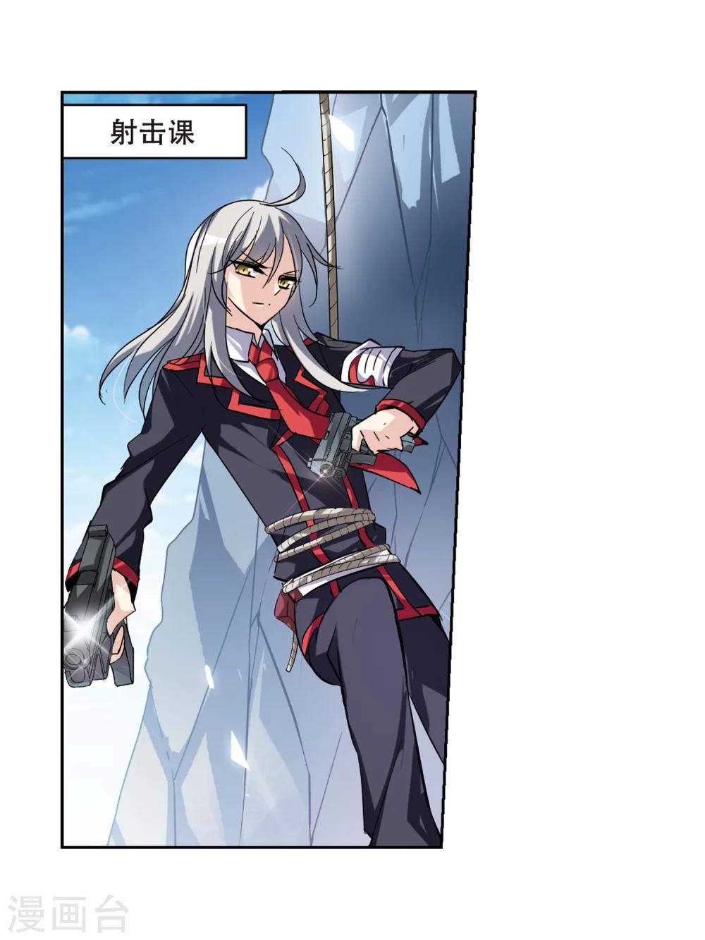 第78话 埋藏在过去的秘密32