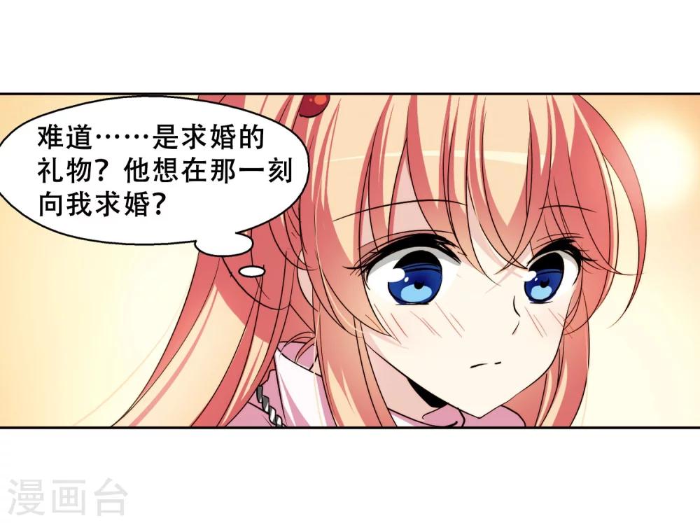 第226话 血之诱惑114
