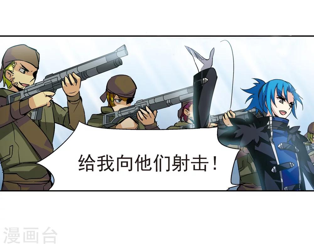 第53话 逆转30