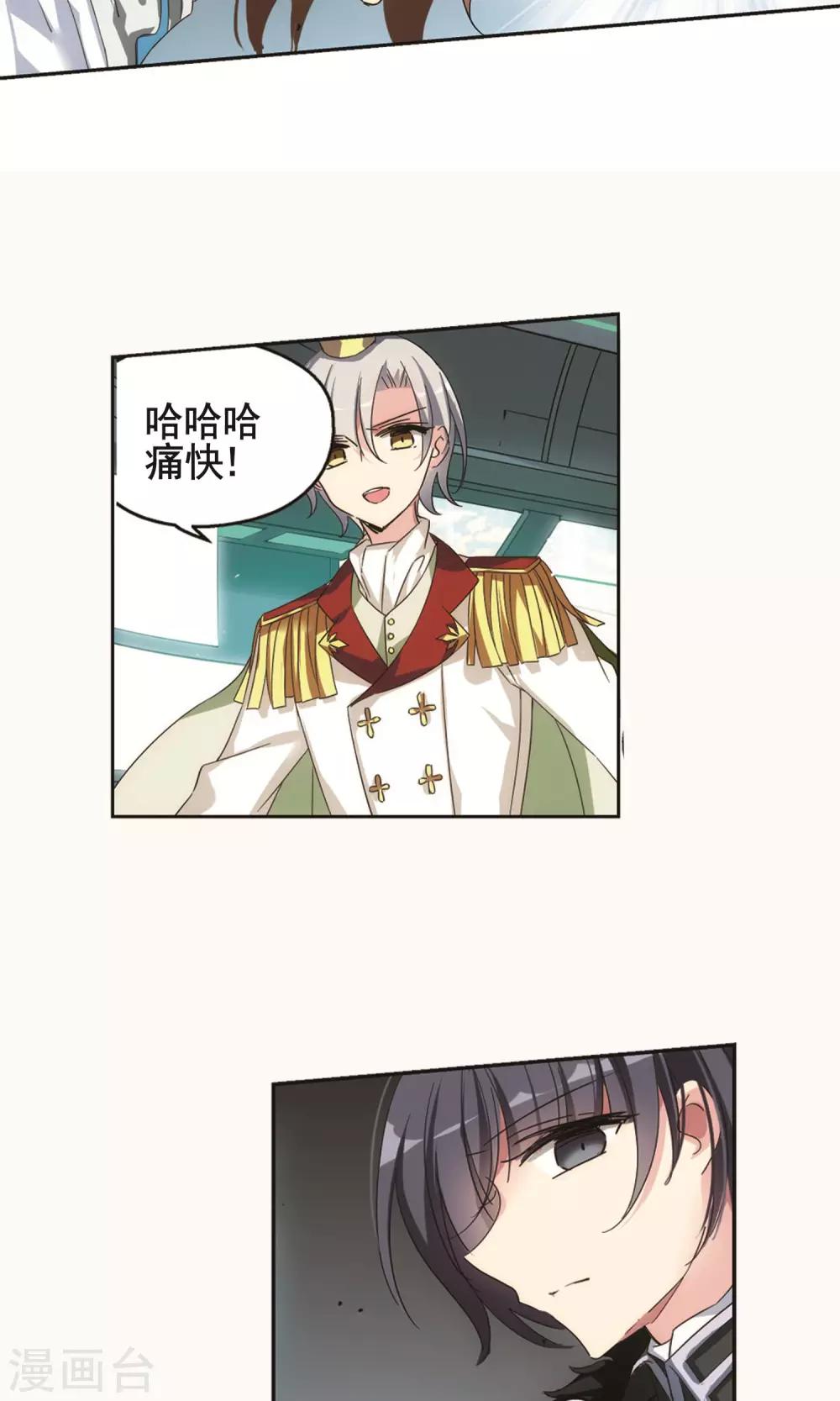第538话 反击的号角19