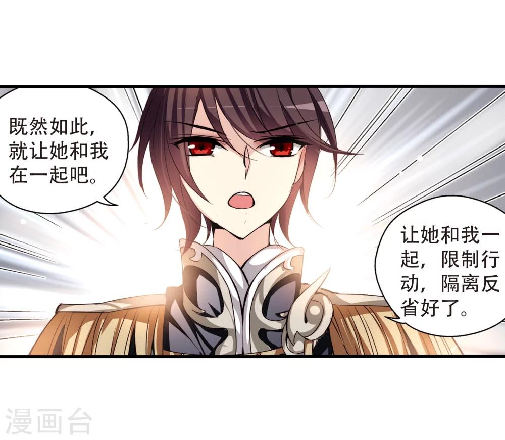 第162话 今非昔比315