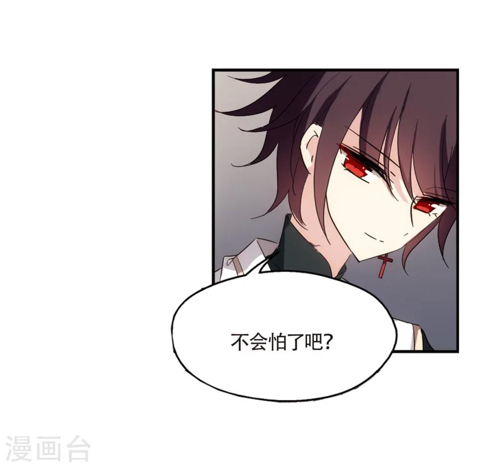 第527话 深入塔底116