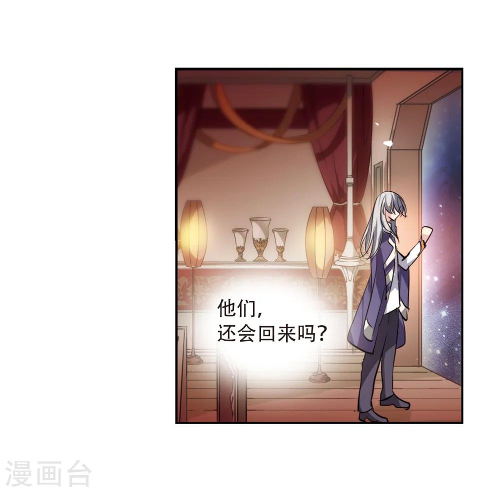 第153话 夜访者317