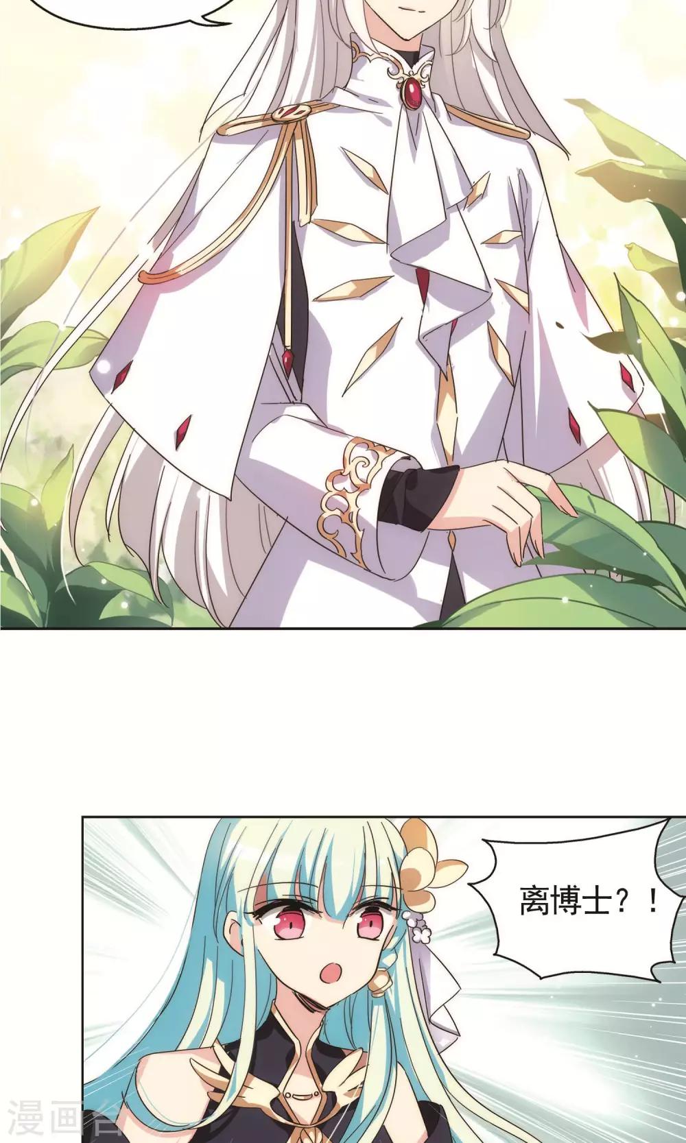 第544话 梦回火星113