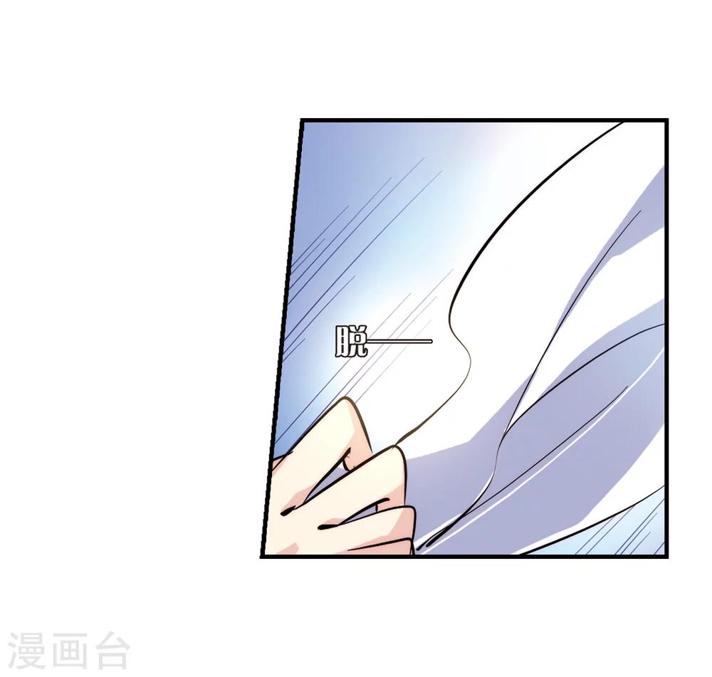 第125话 恶魔之子的诞生310