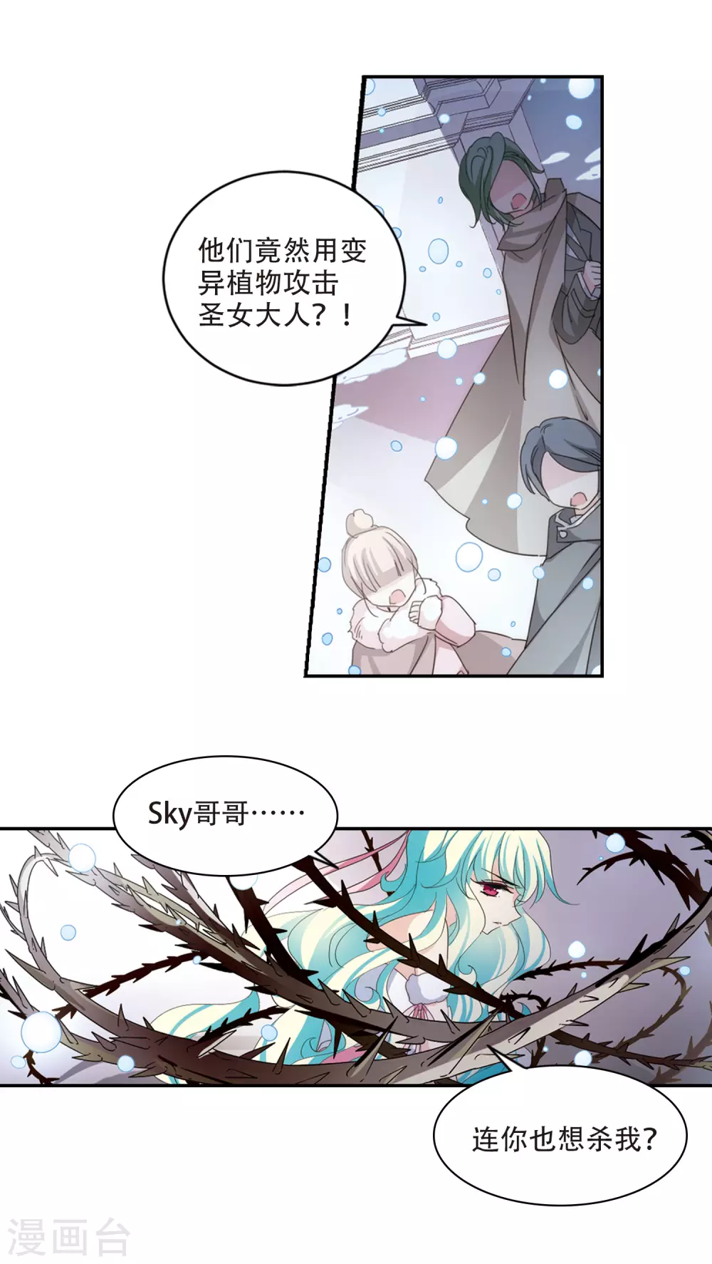第734话 拥抱35