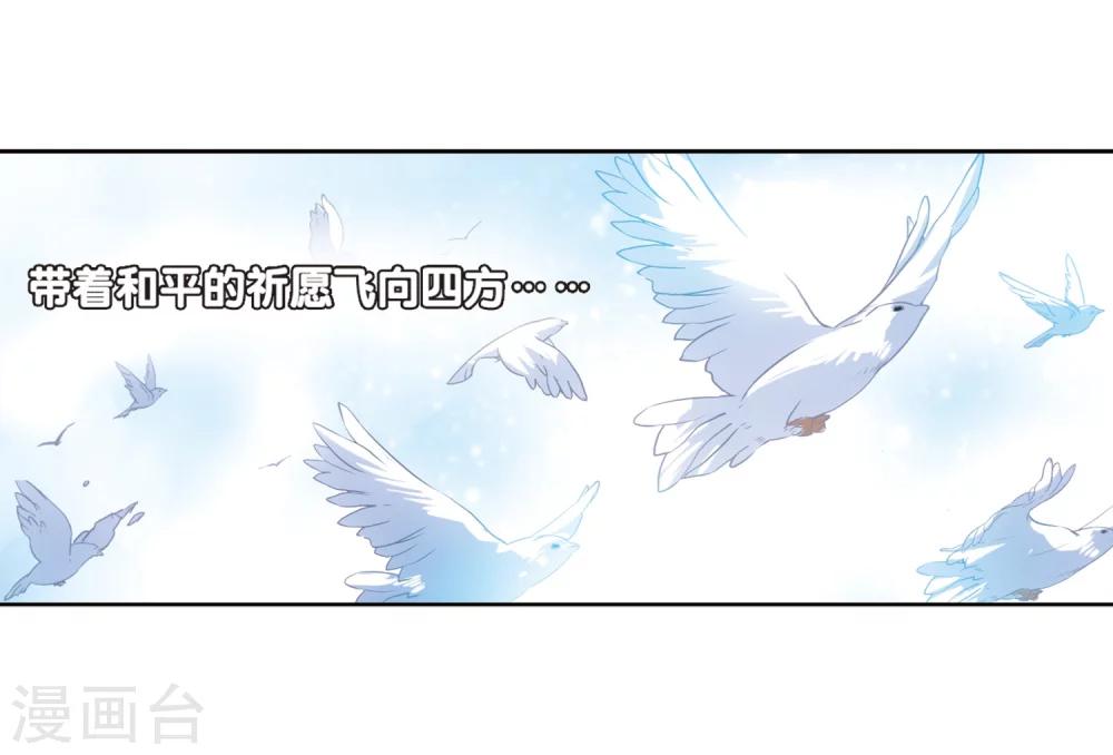 第69话 演出当日210