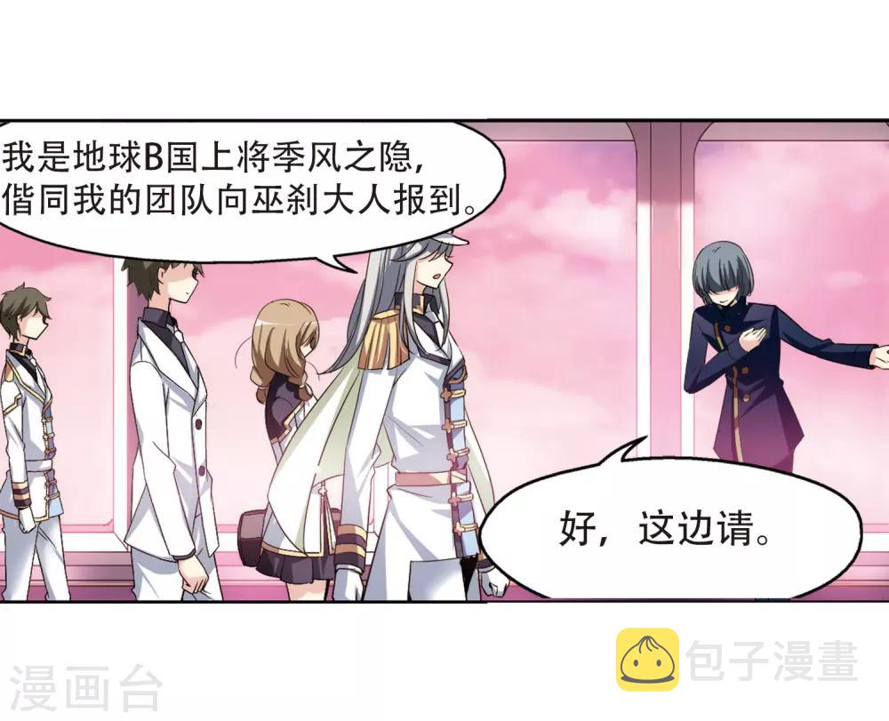 第319话 潜几计划323