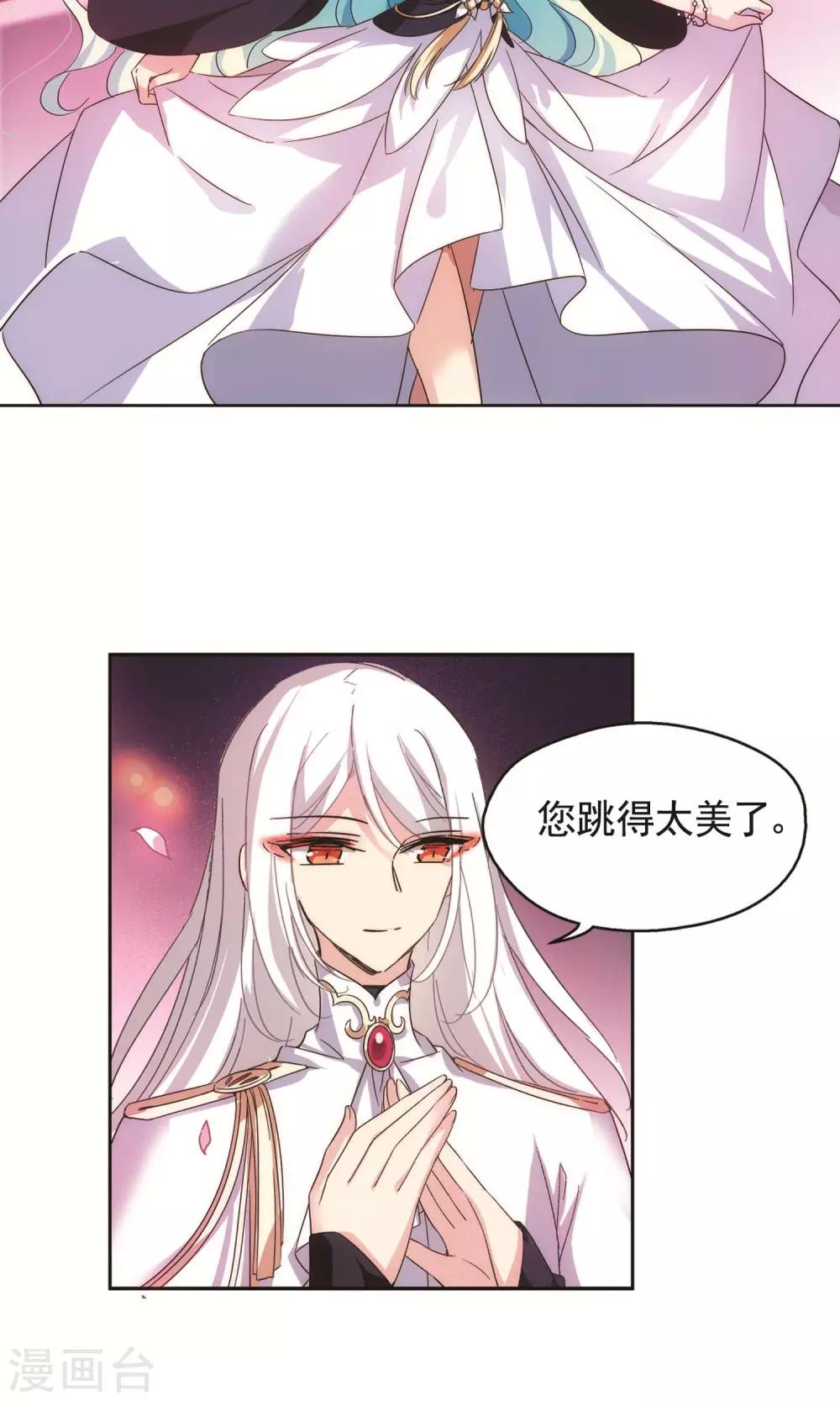 第547话 星光黯然24