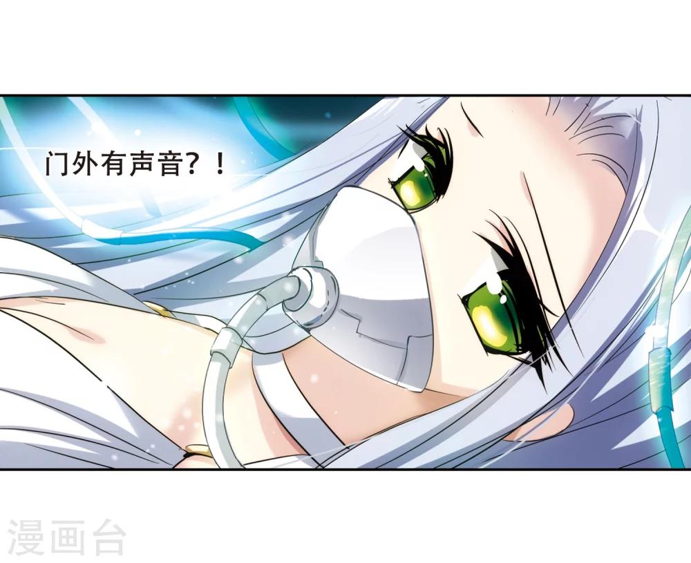 第326话 小鸢13