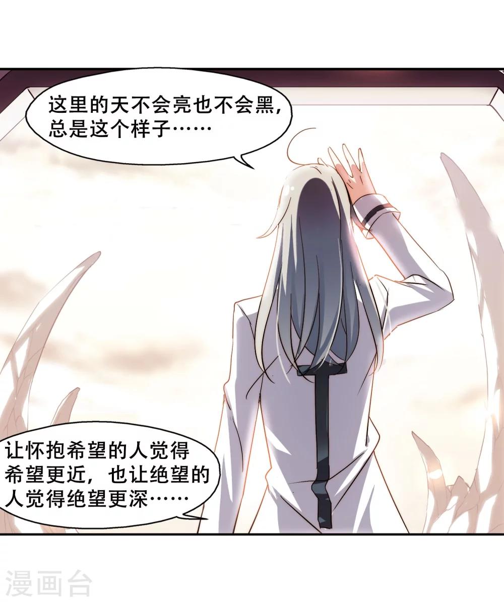 第257话 重新振作215