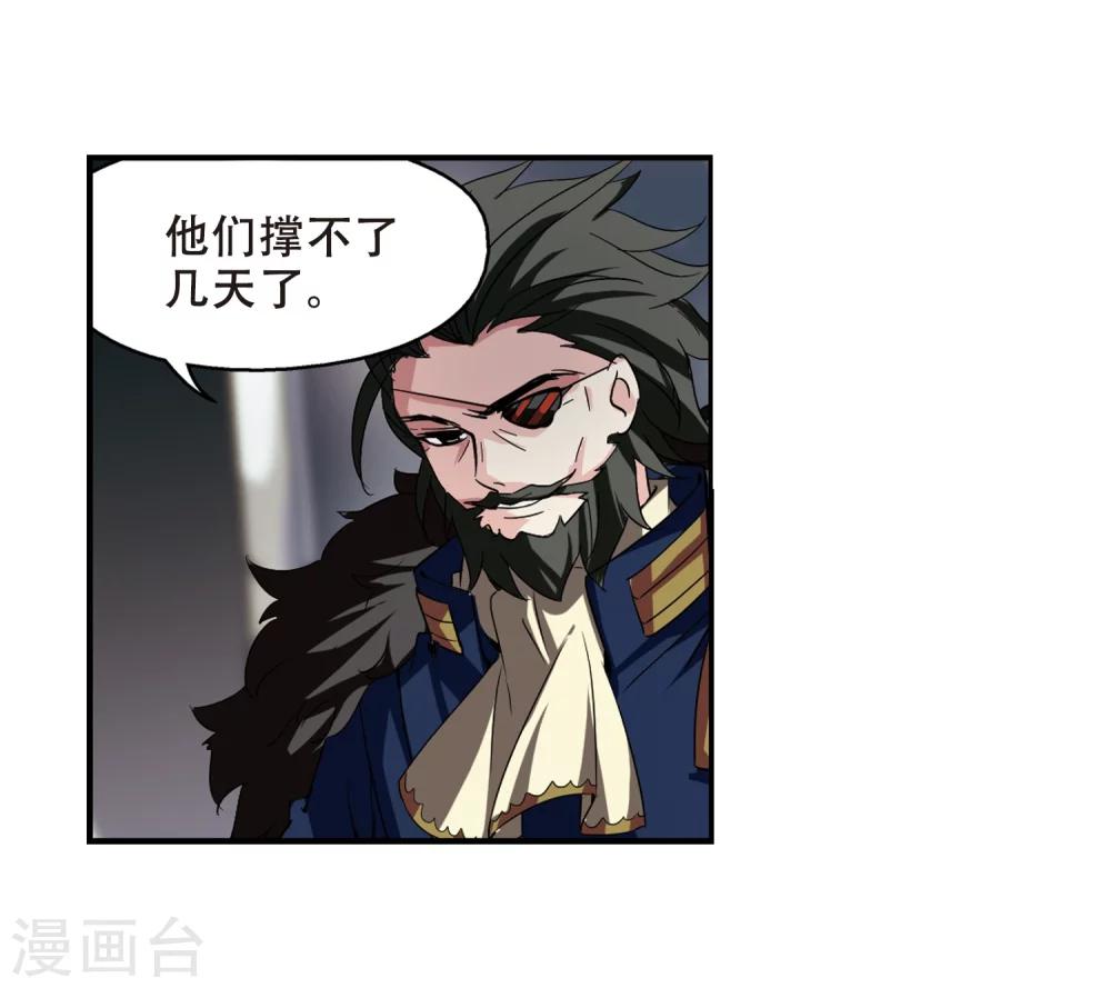 第302话 海王星科梦39