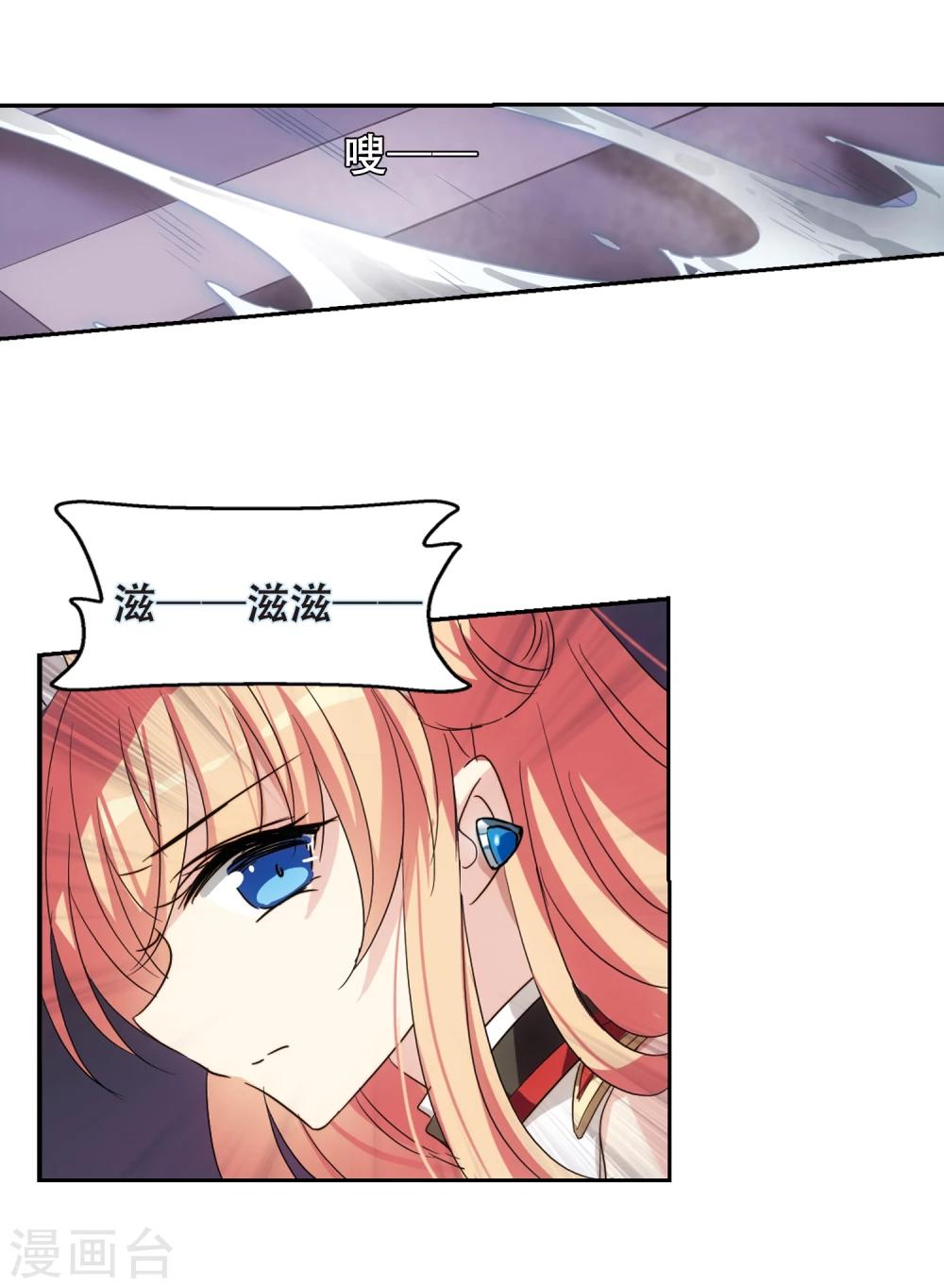 第617话 蚂蚁与大象327