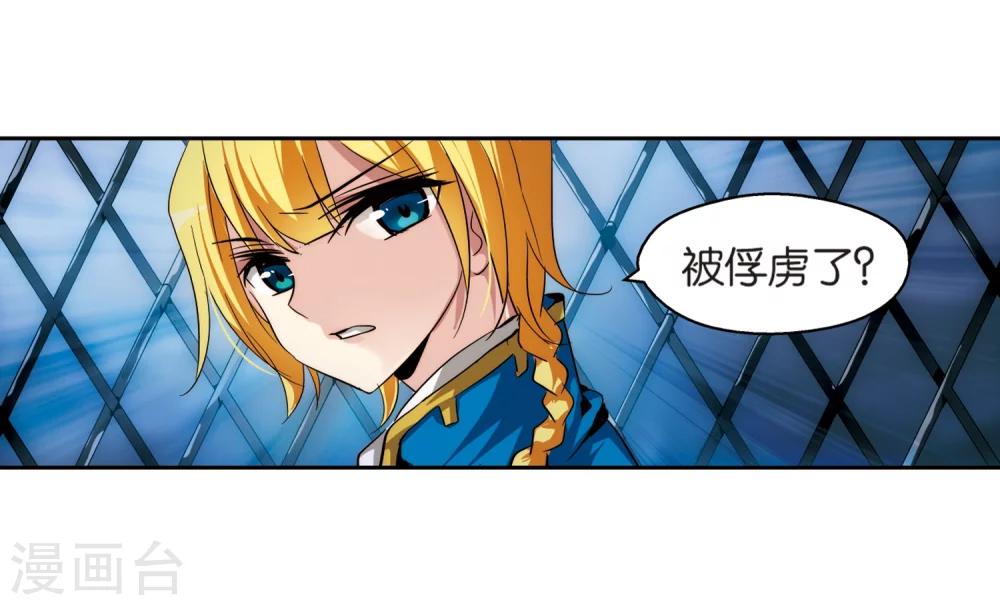 第206话 四季城堡111