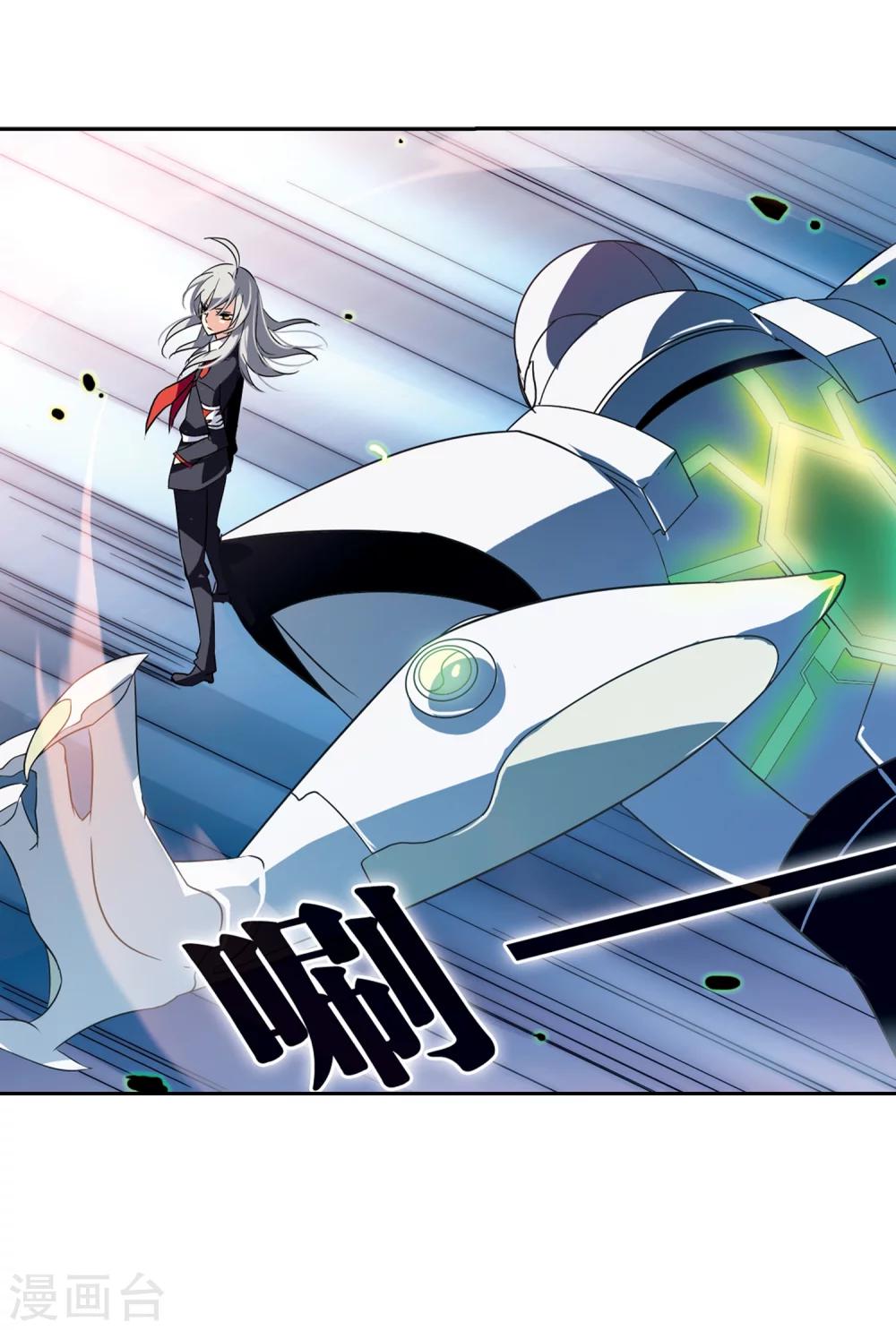 第74话 两人间的赌约222