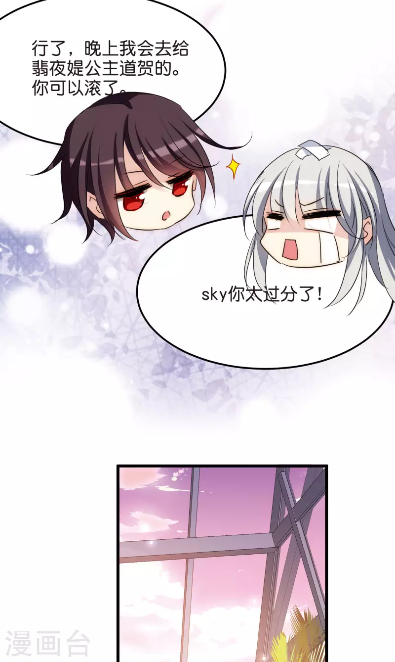 第768话 思念28