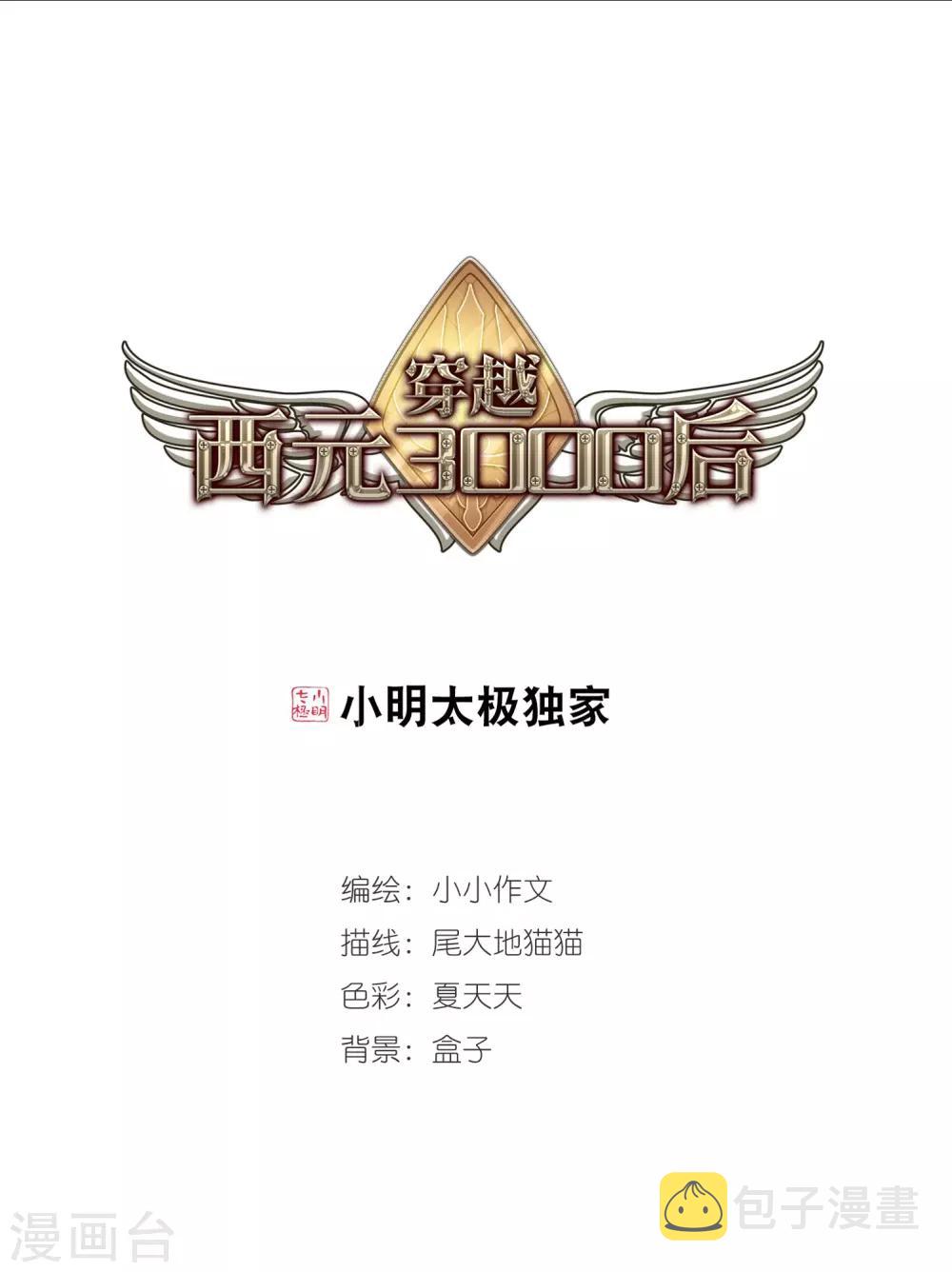 第635话 国家利益20