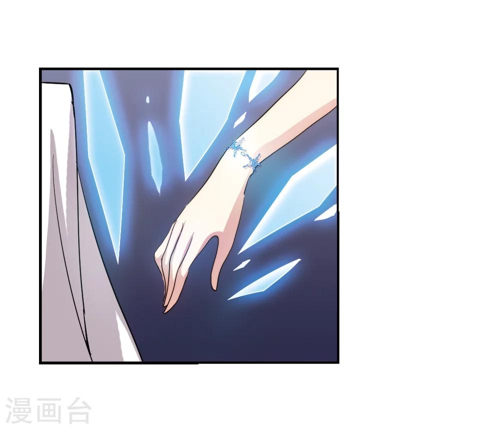 第260话 冰冷杀意213