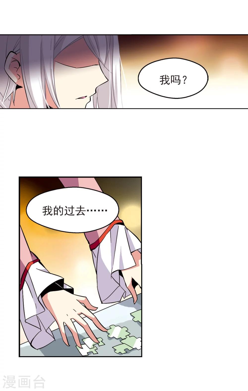 第20话 姬怜美25