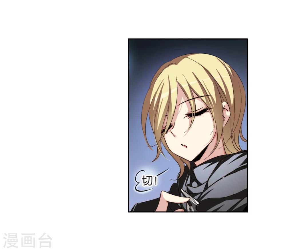 第175话 真假瑶瑶124