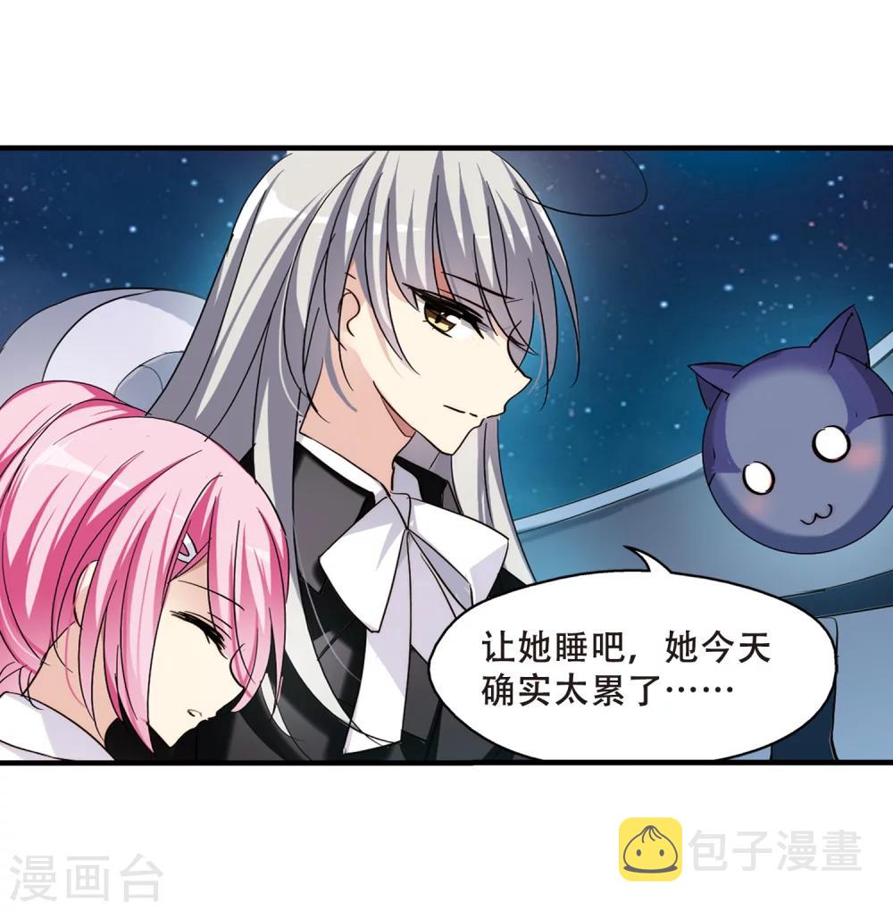 第385话 漫长的一天323