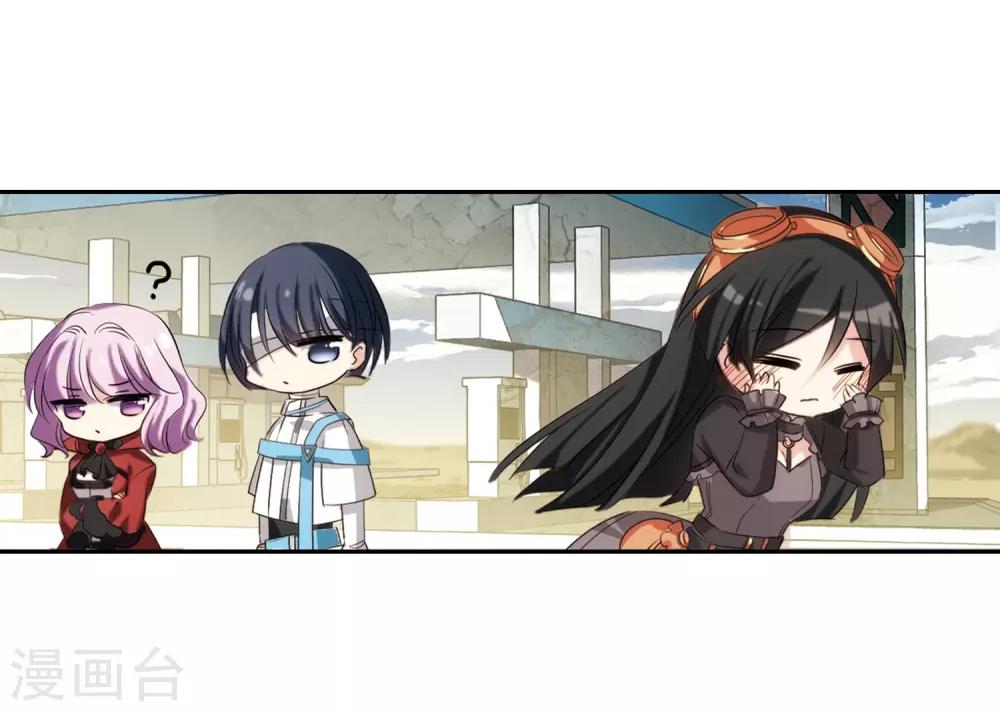 第685话 暗中分裂22