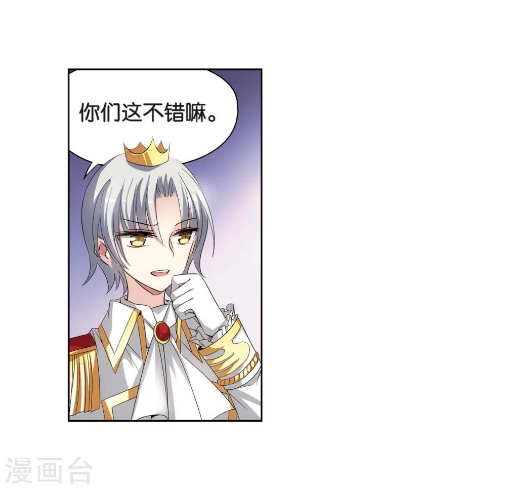 第464话 僞装13